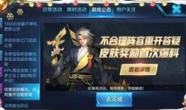 王者赵怀真皮肤最新爆料,古风韵味与现代科技完美融合